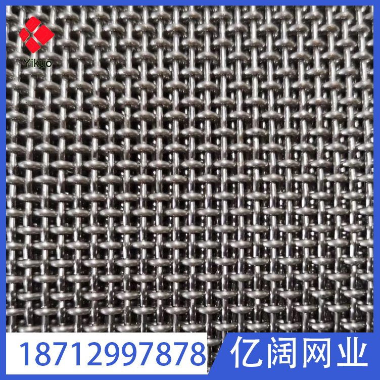 304 316L 321不锈钢筛网不锈钢编织网不锈钢轧花网