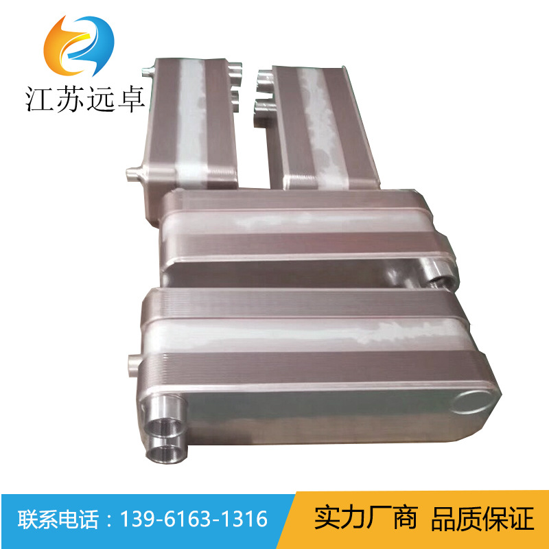 江苏远卓冷干机专用板式换热器 三合一换热器 远卓换热器