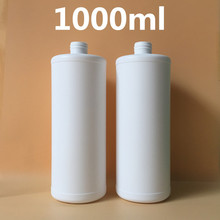 1000mlPE塑料瓶小口尖嘴瓶胶剂化工瓶溶液瓶车蜡瓶汽车美容用瓶