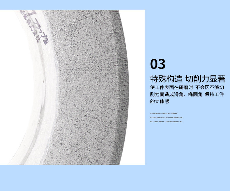 钛空轮 5 ITO-BUFF纤维轮(AE700x10)_05