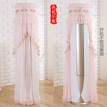 罩取防尘罩空调空调开机圆柱立式罩贵妃防尘罩柜机一件不代发圆形