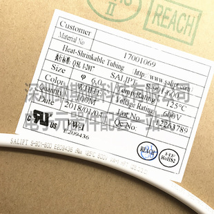 WOER ��s���� VW-1 ��ɫ/white &Phi;6.0/3.0   6MM 100��  ��s��