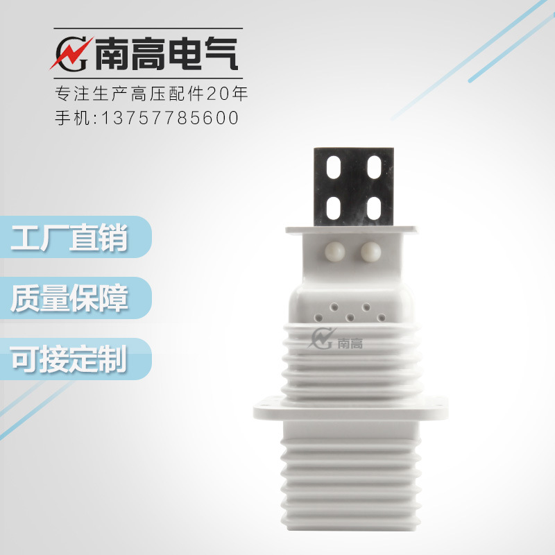 鸭嘴式触头盒JYN2-10/630A-1250开关柜静触头盒12KV动静触头