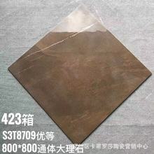 SN۬Fs800*800ͨwʯɴu ҃ȾƵ͏d̘I