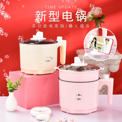 宿舍用鍋學生鍋煎炒小功率電煮鍋小多功能寢室煮面家用小型電熱鍋