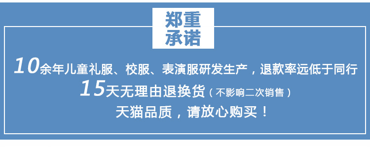 单链接衬衫_04 (2)