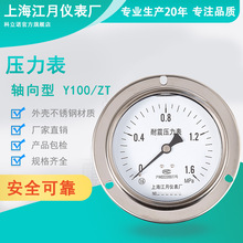 �Ϻ�����Y100/ZT�S��߅������0-1.6-2.5-6-10-40mpa�͉��≺��