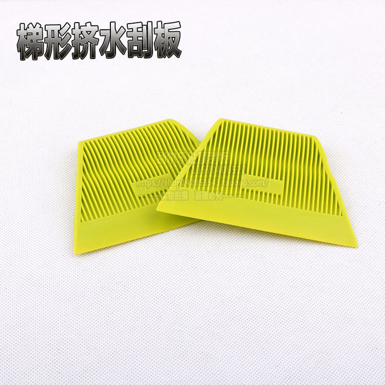 汽车贴膜梯形挤水刮板 专业汽车贴膜工具 柔软刮板