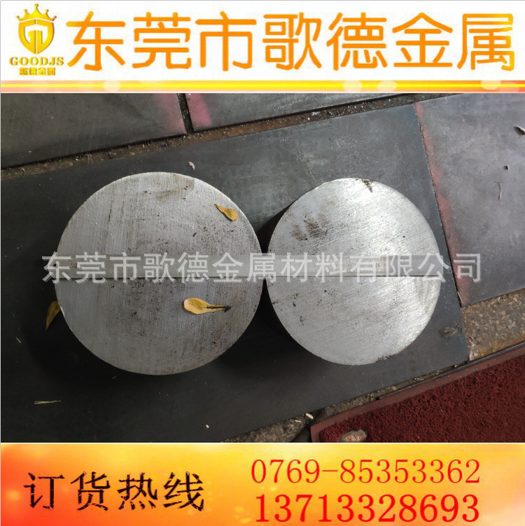 歌德批发零售SCM415合金结构钢 SCM415合金钢板 圆扁规格齐全