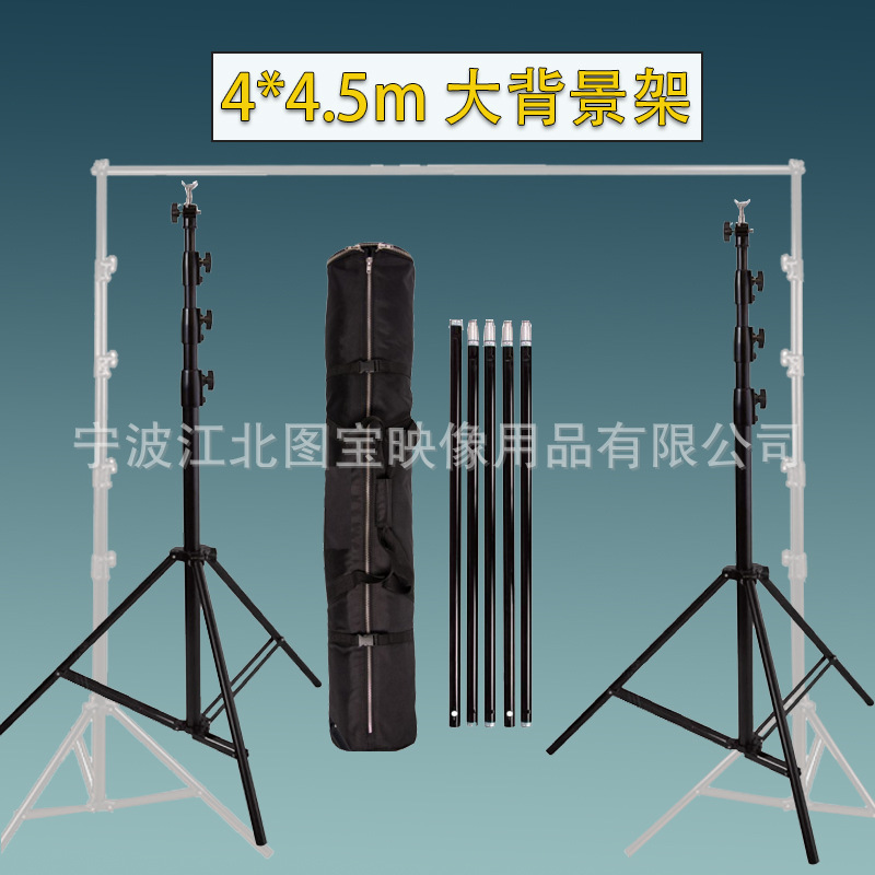 4*4.5M Photography Background Large Background Frame Photography…