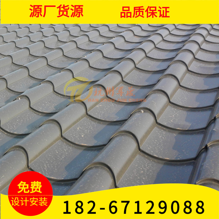 源头厂家供应定宽订长 0.8mm 3003灰色 铝镁锰琉璃瓦仿古屋面板面