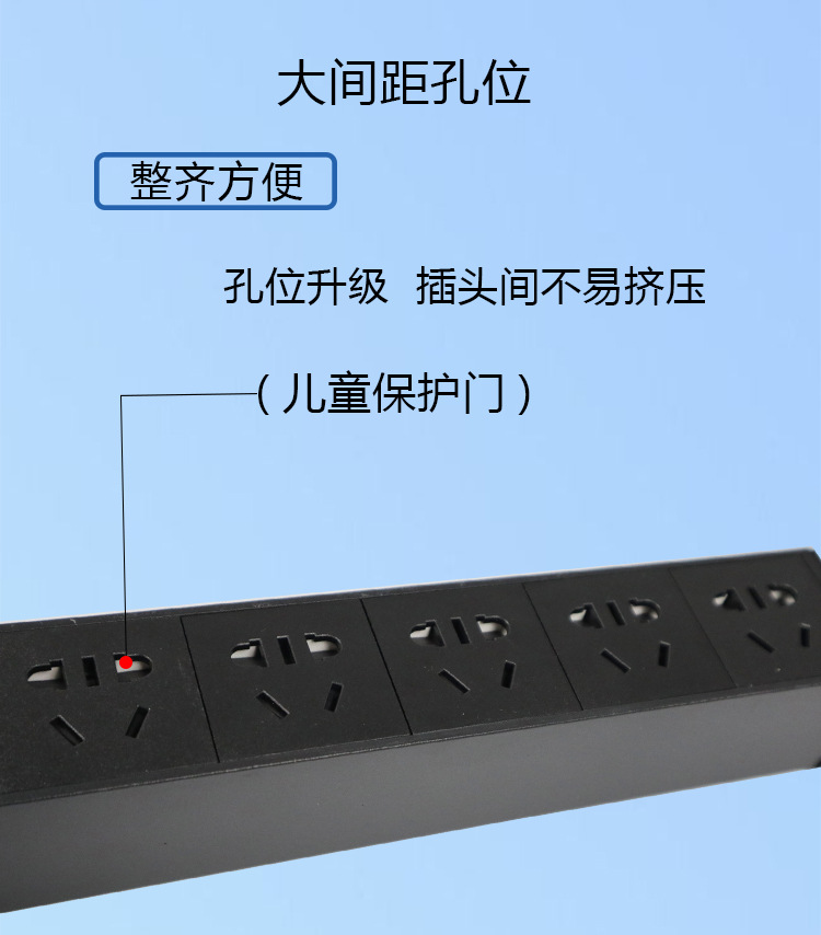 8位3口国标电源详情321654_06