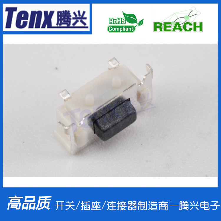 腾兴厂家供应呼吸机开关3*6*3.5MM侧按支架3X6X3.5轻触开关 耐温