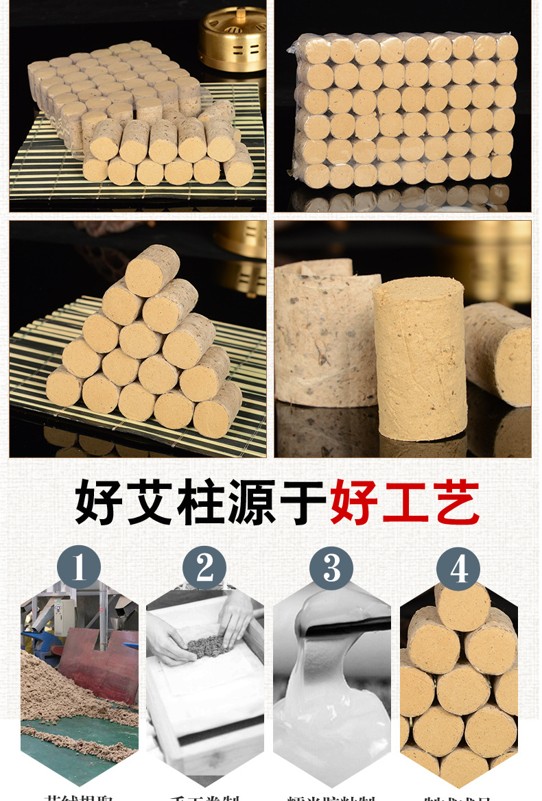 Moxa Cones Ai Zhu 54 Pcs Mulberry Paper Wrapped Golden Moxa Wool Handmade Moxibustion Cones for Warming Therapy preparation