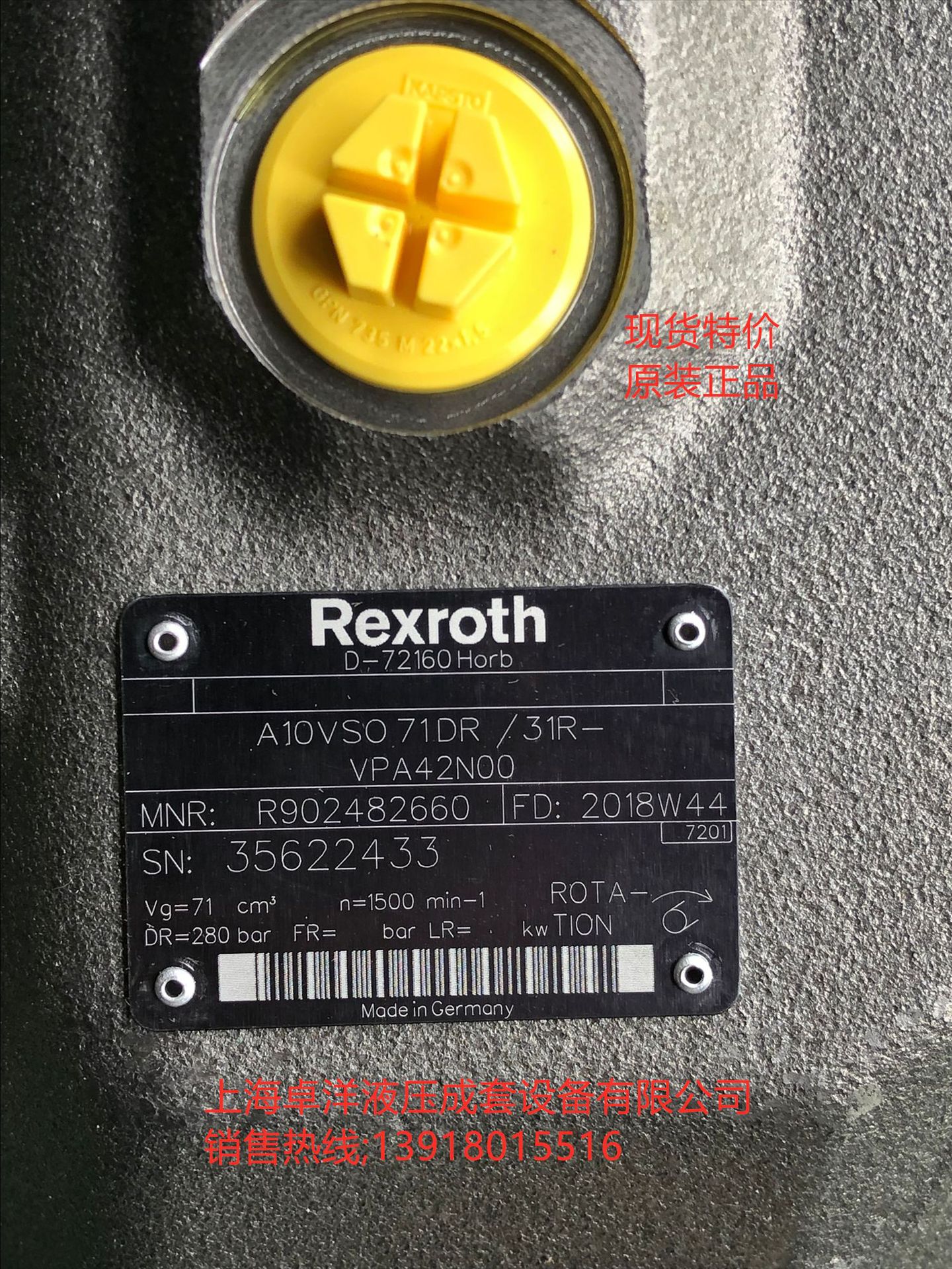 现货销售REXROTH产品  A2FO63/61R-PBB05
