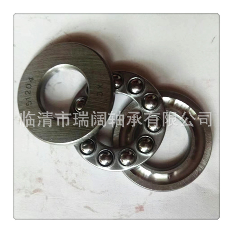 厂销 51200 8201 51202 51203 51204 51205 51206平面推力球轴承