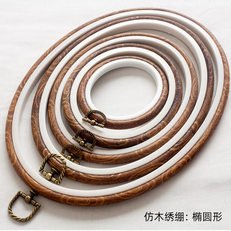 厂家批发 刺绣diy复古仿木纹绣绷圈装饰挂件十字绣花框架配件工具