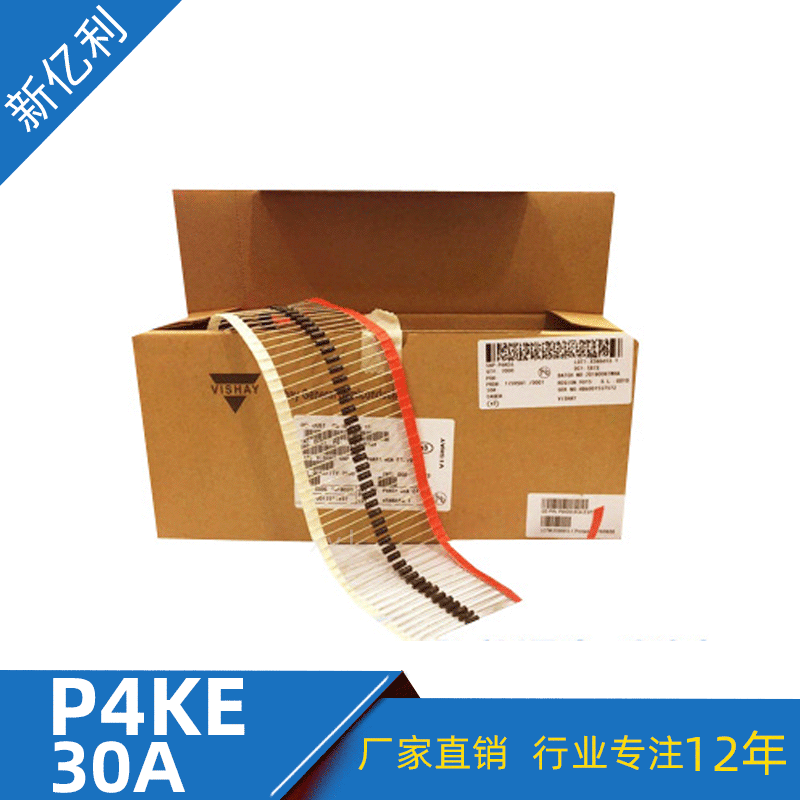 厂家直销 P4KE30A 瞬变抑制二极管 DO-41封装 TVS二极管