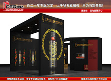 提供2023年重慶火鍋節展台設計制作服務