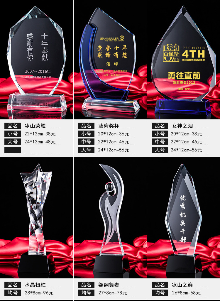 澈宁水晶_07 - 副本