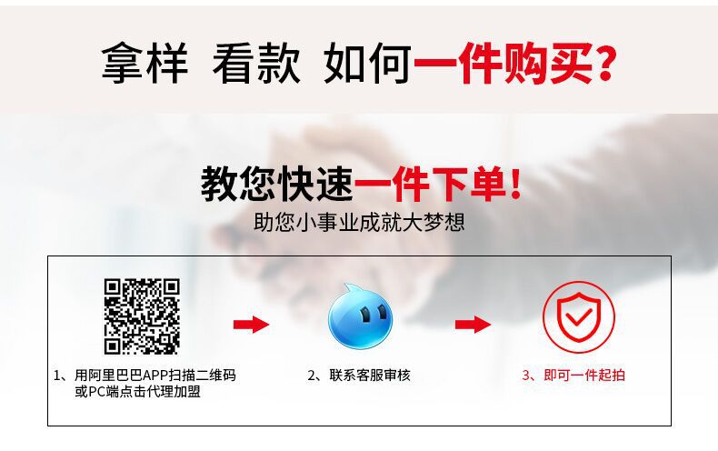 TIM图片20190514112645