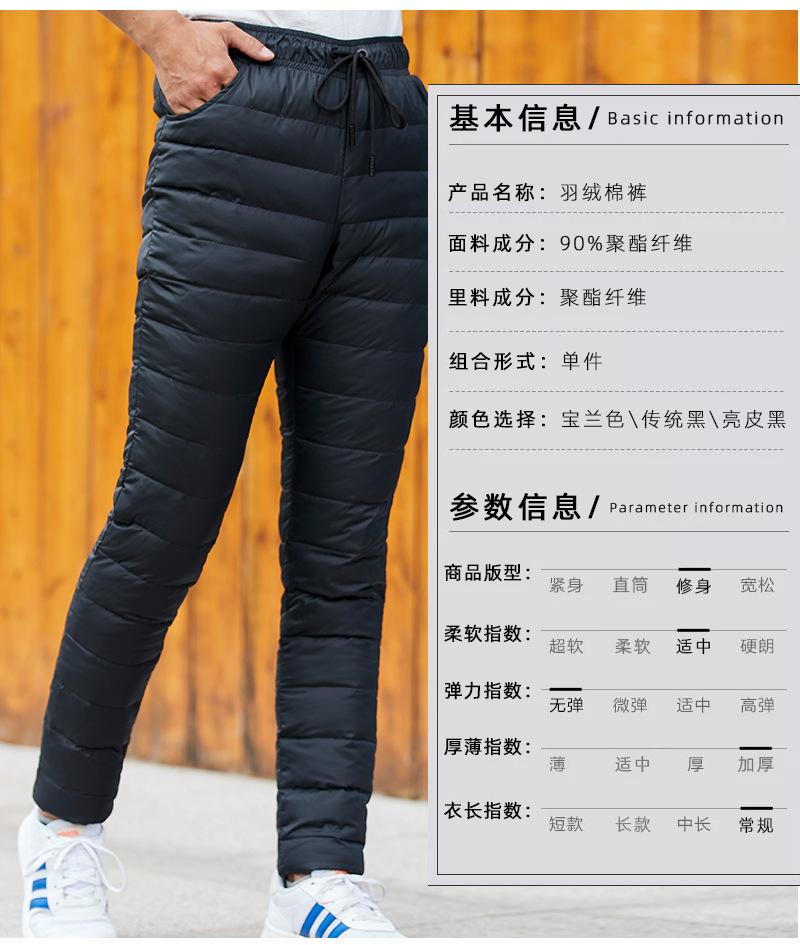 棉裤_06