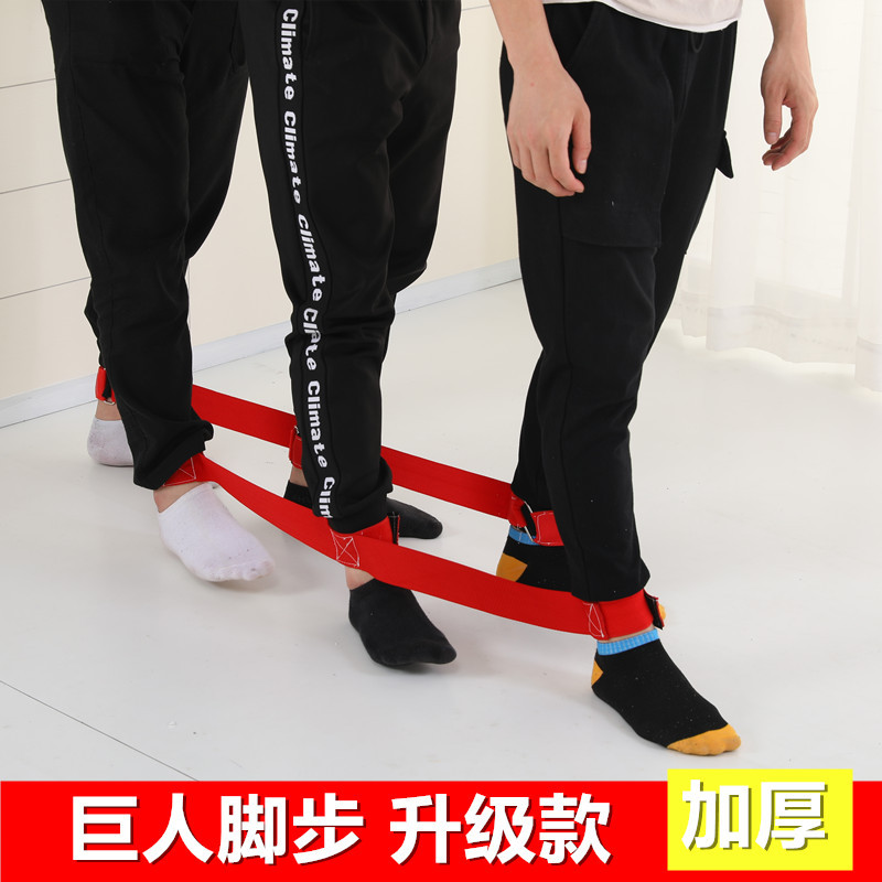 Children's adult giant footsteps with rail tram two three -foot…