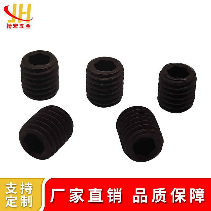 厂家生产黑色内六角凹端机米螺丝 紧定螺丝不锈钢机米螺丝内六角