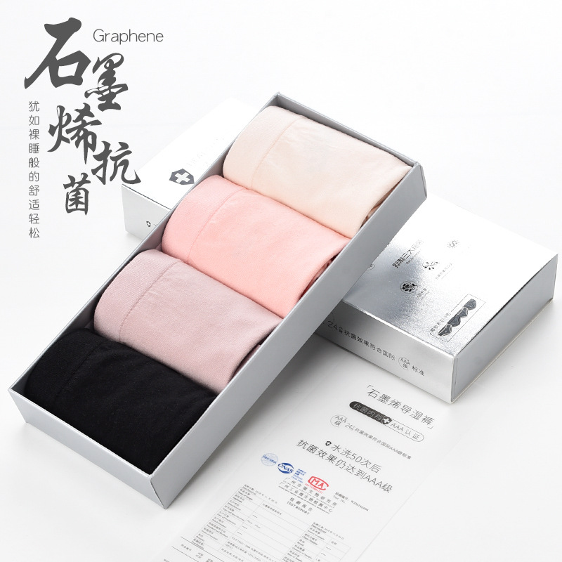 组合2 黑豆粉杏