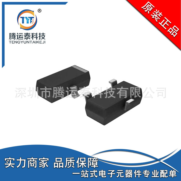 MMBZ5237B 8V2 SOT-23 贴片稳压二极管 CJ长电优势直销