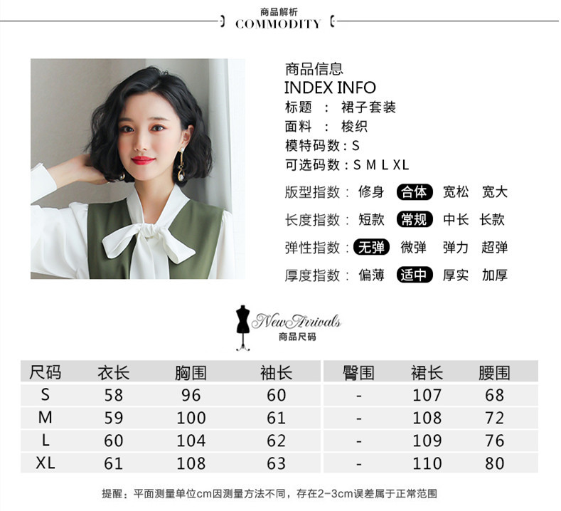 Costume femme en Coton - Ref 3334258 Image 6