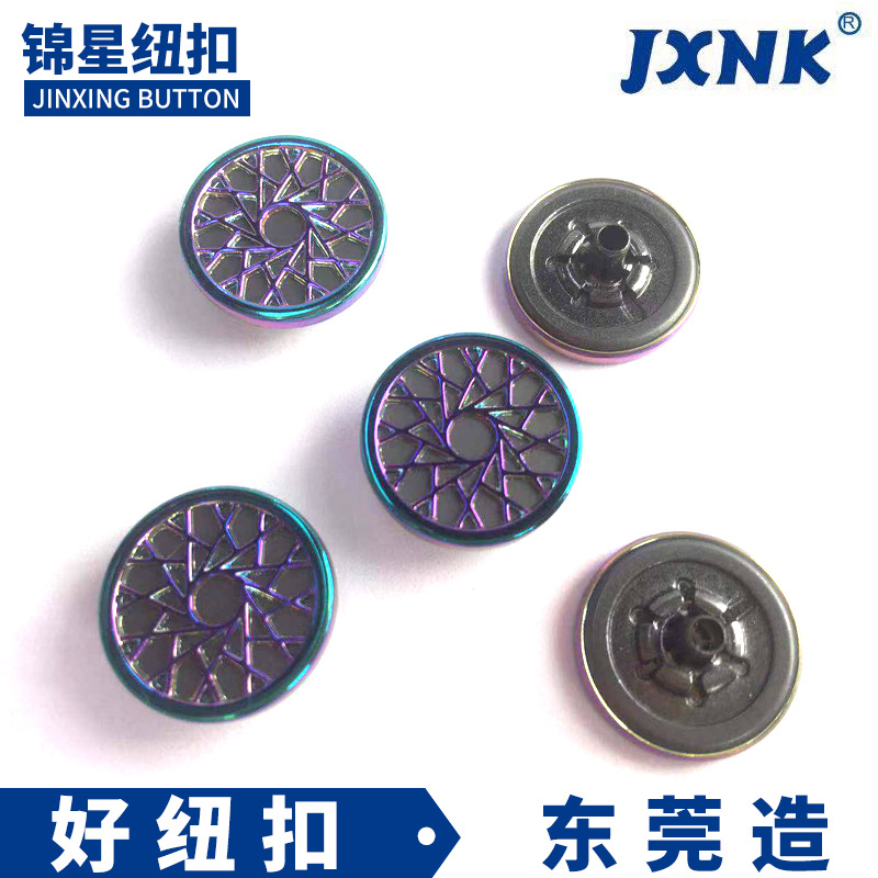 Factory direct seven color buttons plated hardware buttons suitable for jeans coat trench coat shoes and so on