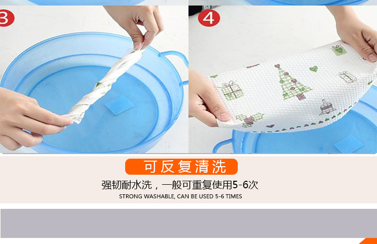印花厨房纸03_15.jpg