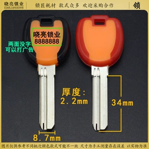 [BM566] Два -колор Baibao Right 35 Long Locksmith обеспечивает инструменты старой антитефт -дверной эмбрион