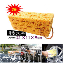 Special Large Size Strong Decontamination Car Wash Sponge Block with High-Density Cotton, Car Care Product