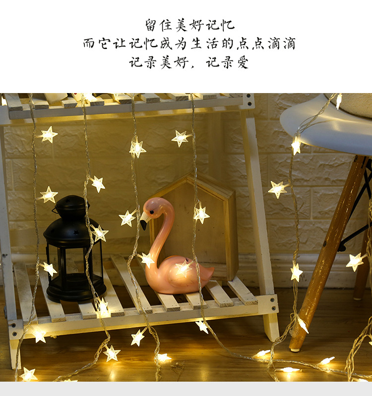 星星灯_06