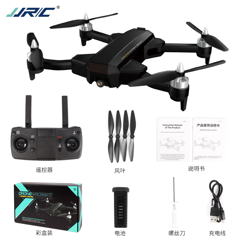 JJRC X14 遥控四轴飞行器折叠无人机无刷GPS航拍手机控制精准返航