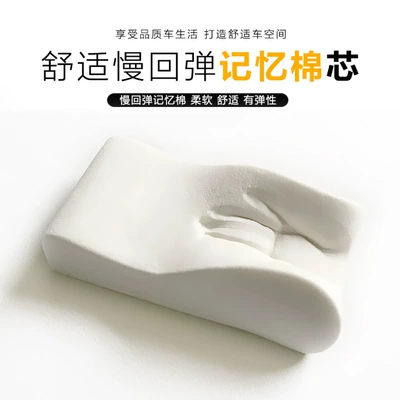 cotton armrest box mat — Armrest box