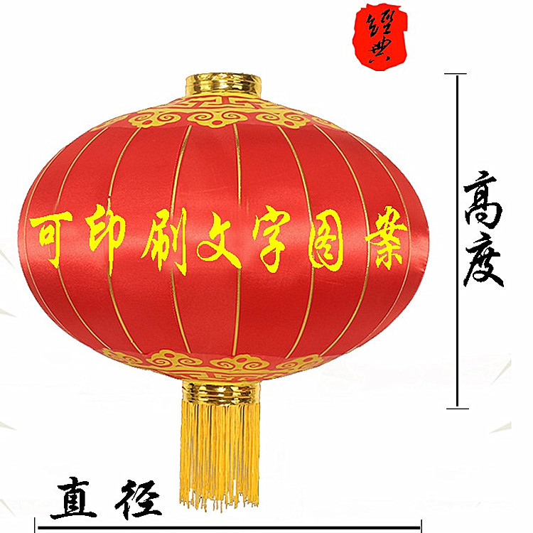 Iron lantern mouth Street decorate Jewelry Wedding Lanterns Wedding lanterns New Year Lantern