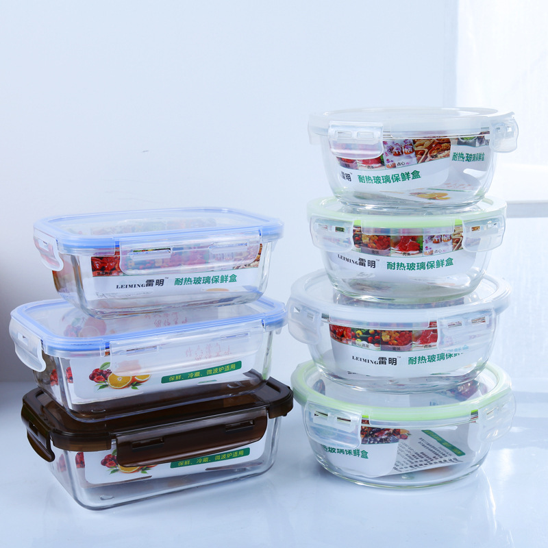 玻璃饭盒男女微波炉加热用上班族耐热保鲜盒带盖密封盒成人便当碗|ms