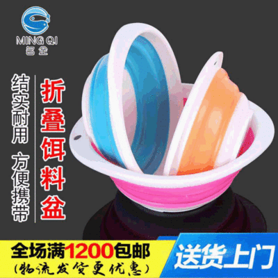 名企渔具配件批发加厚饵料盆便携式拌饵盆 开饵盆 钓鱼折叠饵料盆|ru