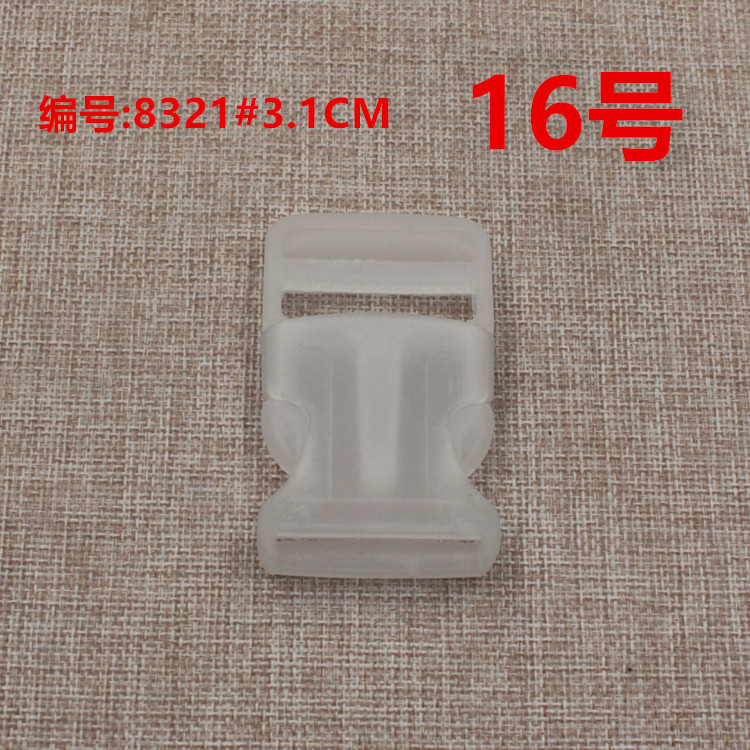 8321#3.1CM半透明16号