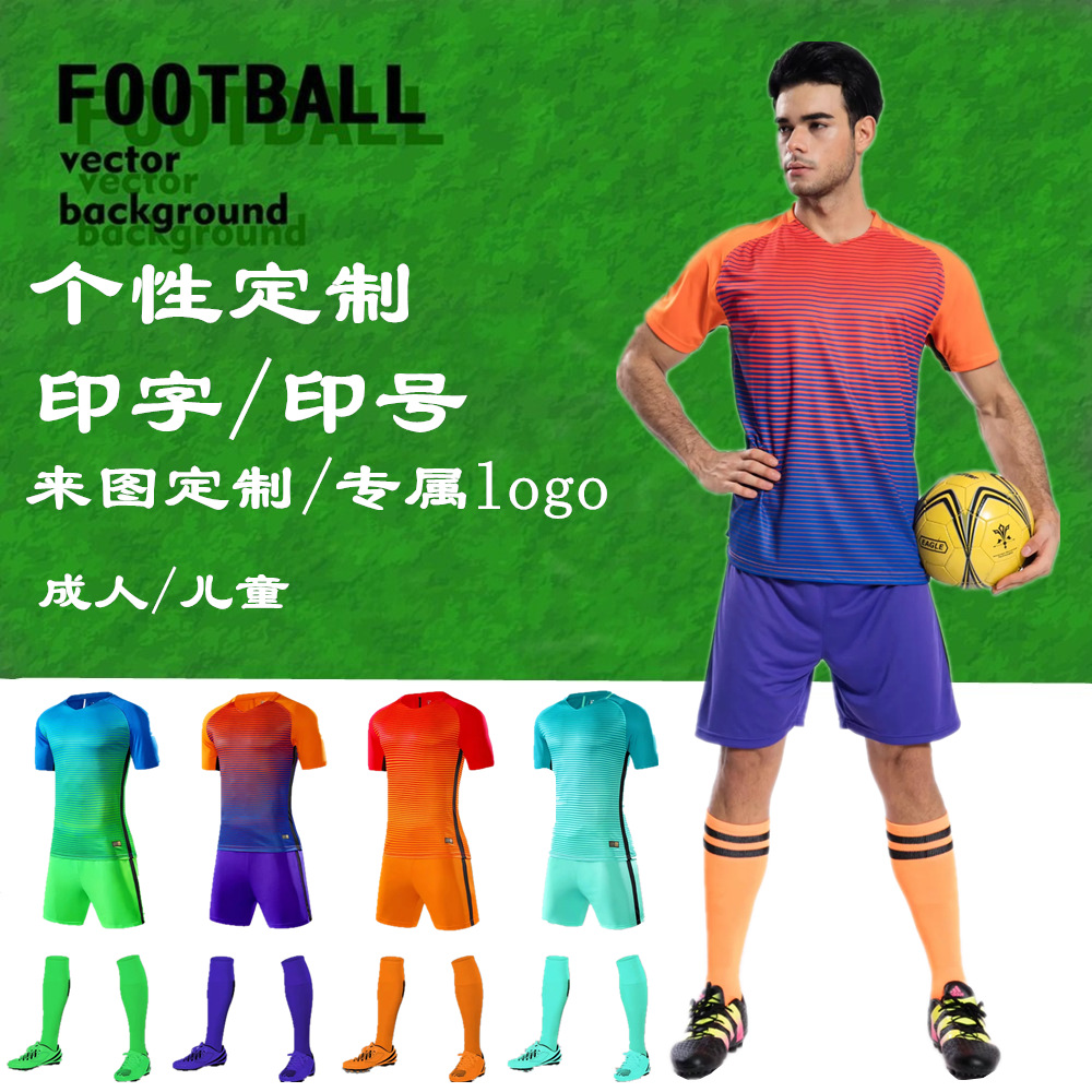 Quick drying pinhole children adult Soccer Training Game service Short sleeved shorts suit DIY Printed font #1682