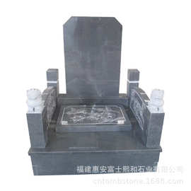 黔东南花岗岩石头墓碑 黑色传统碑 坟墓石碑图片