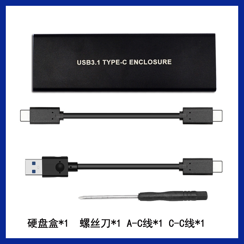 USB3.2תM.2 NVMEӲ̺NGFF PCIEЭתType-Cתm2