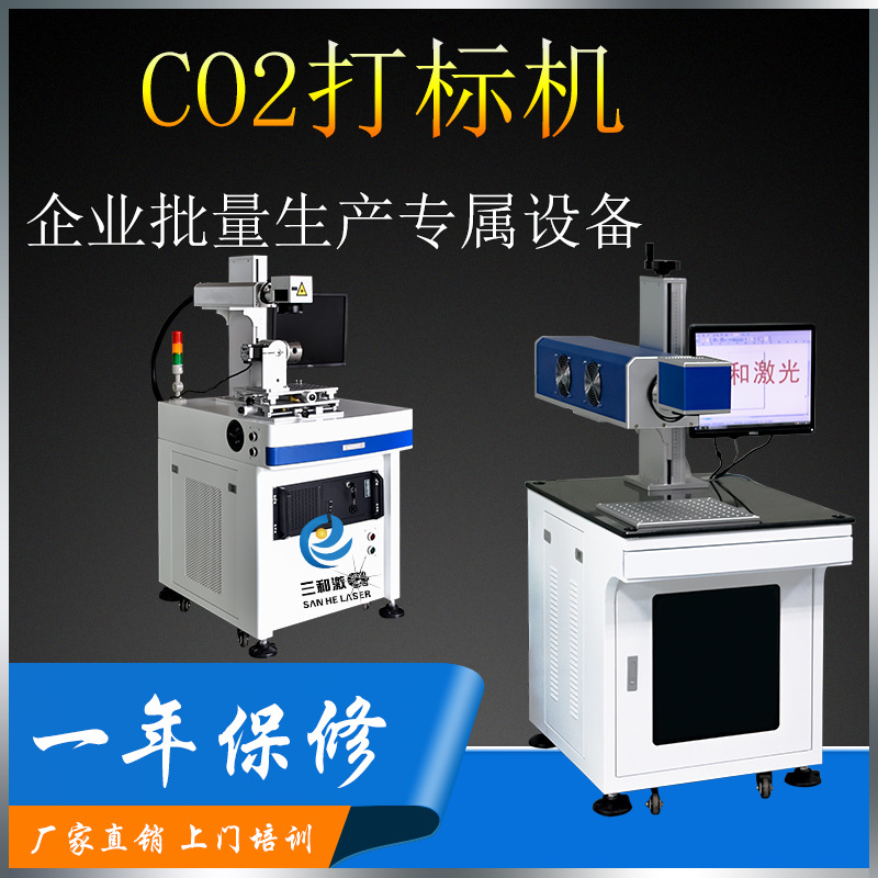 厨具餐具喷码机 不锈钢水龙头激光打标机 高效稳定激光喷码机