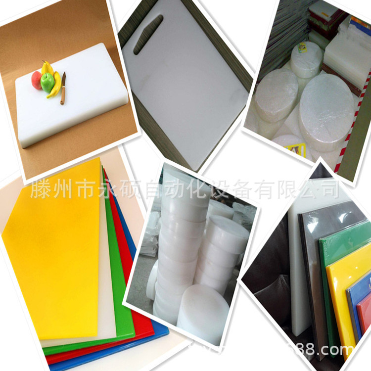 方形圆墩PE切菜板模具可量身定制成型机 四柱快速热压液压油压机