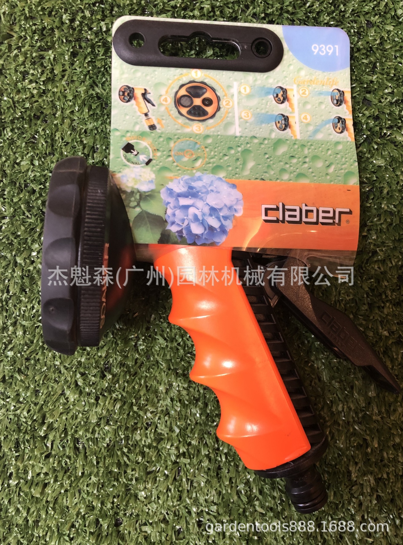 意大利嘉霸9391水枪原装进口水枪多功能水枪洗车冲地花园浇花水枪