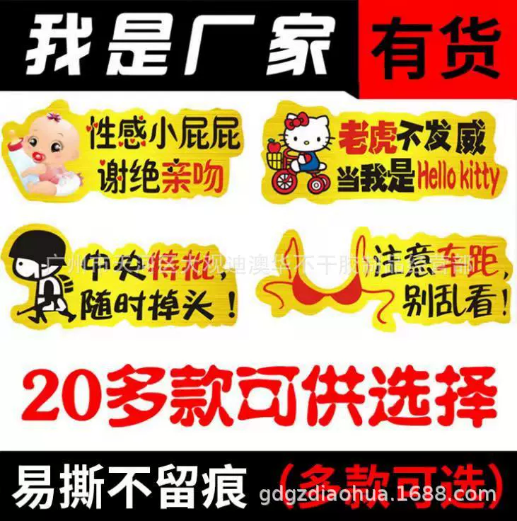 Автомобильные наклейки крышка от царапин персонализированные креативные автомобильные наклейки светоотражающие декоративные гирлянды наклейки на кузов автомобиля