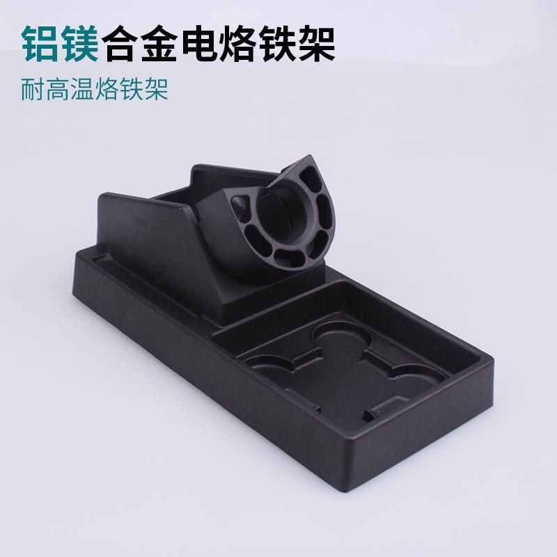 936恒温焊台手柄插架全金属铝合金铁皮烙铁座936电烙铁托架焊台架|ru